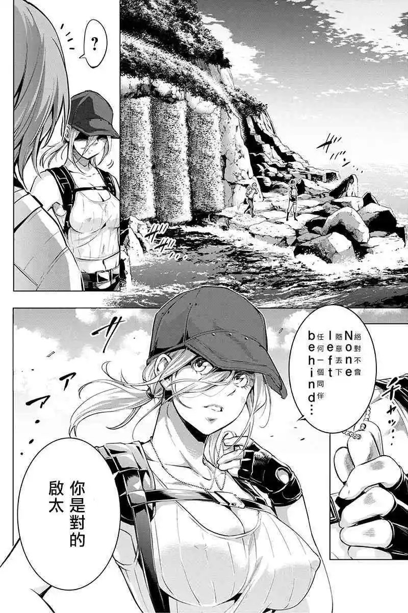 第21话