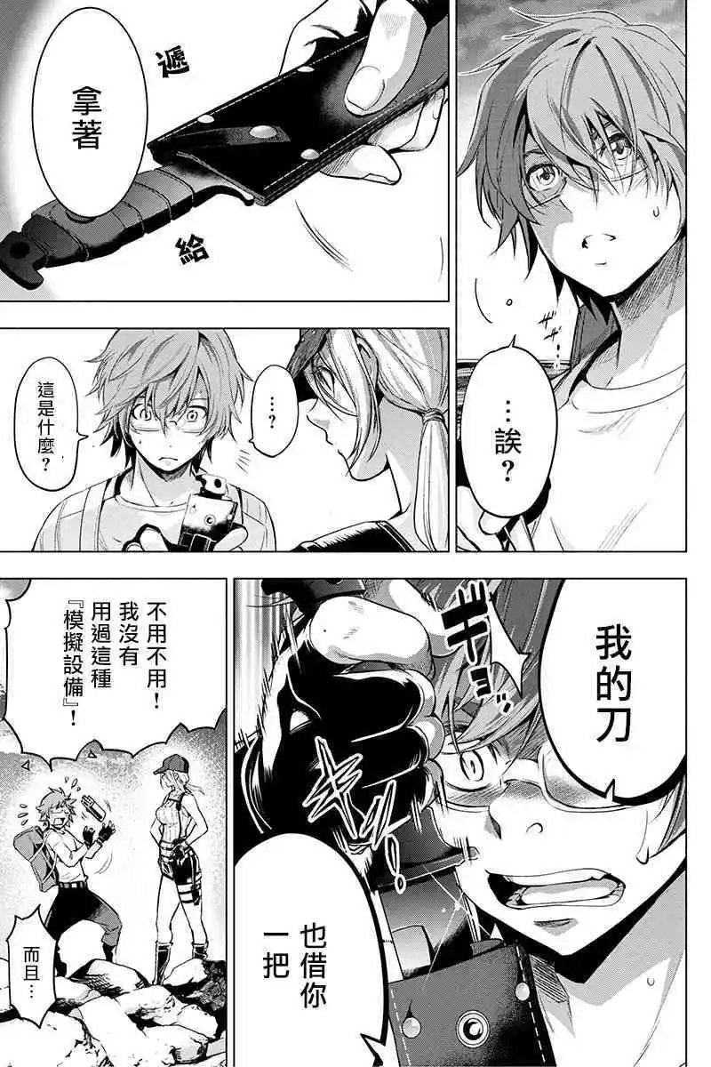 第21话