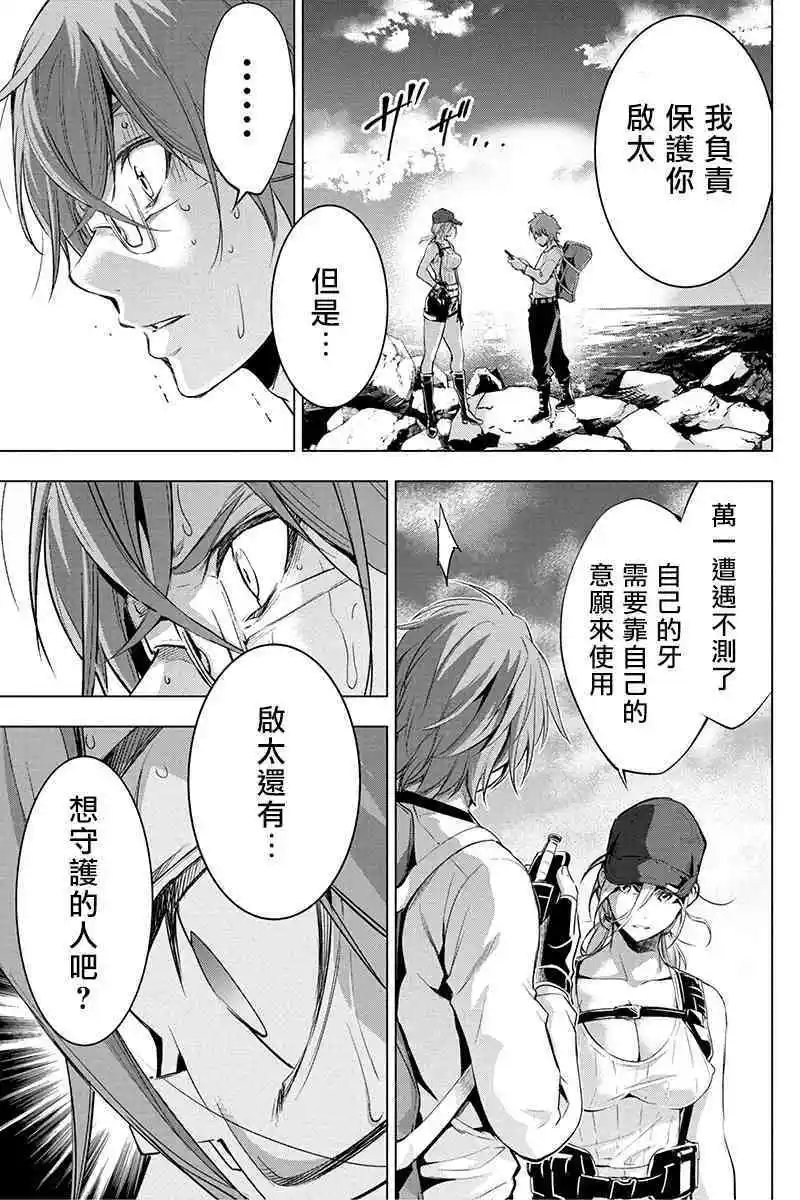 第21话