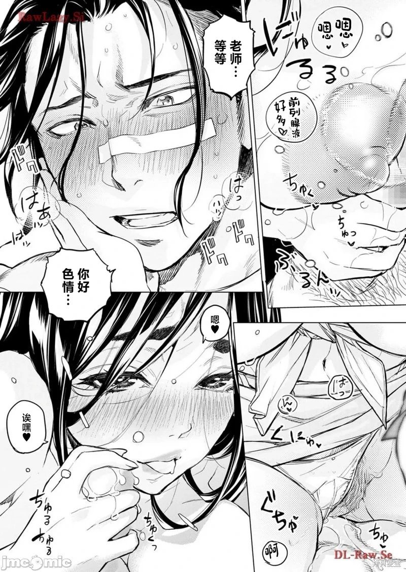 第219话