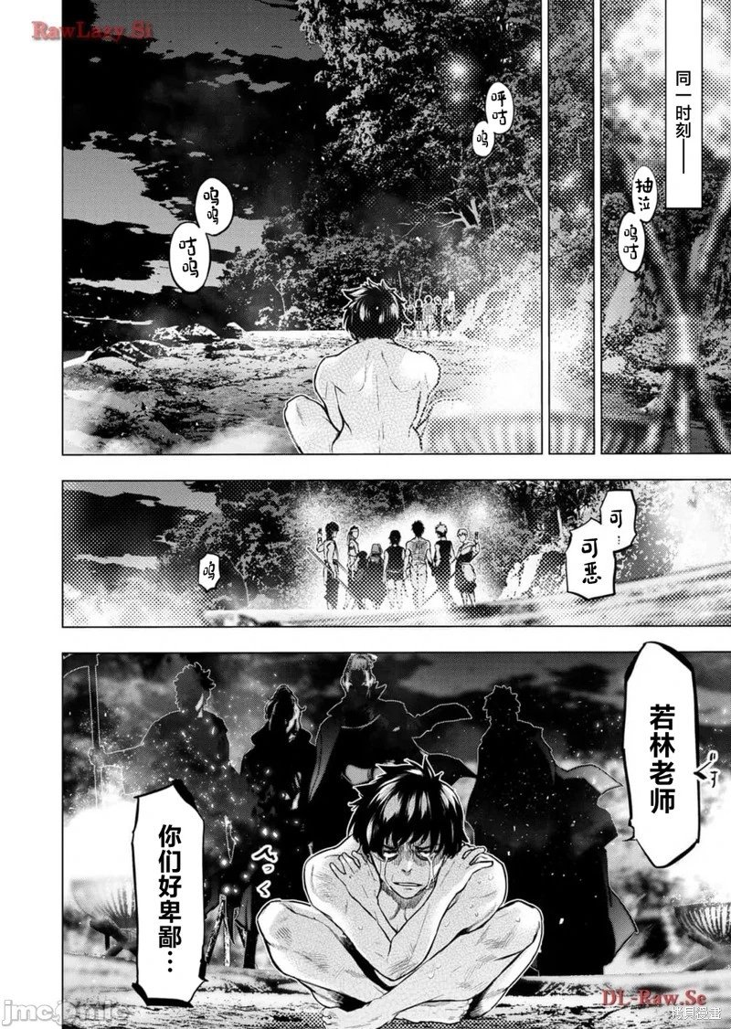 第220话