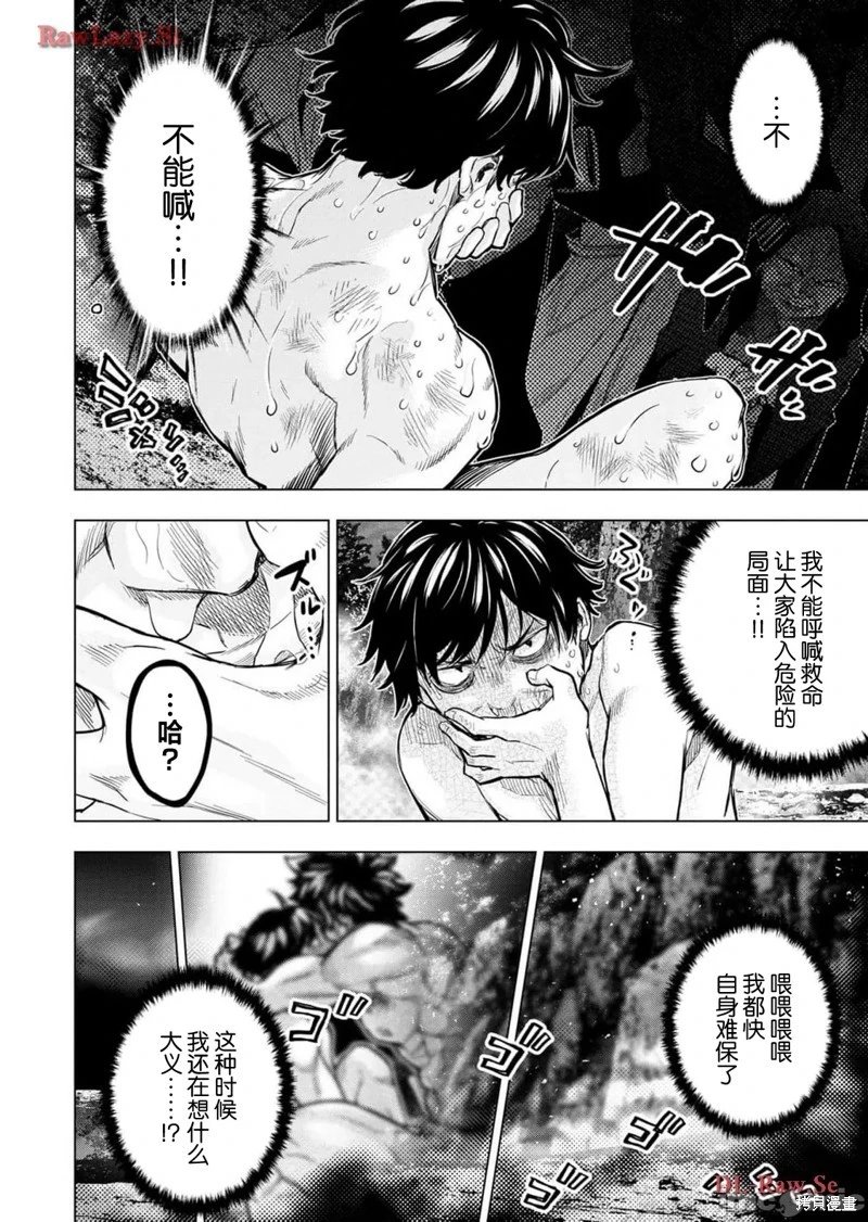 第221话