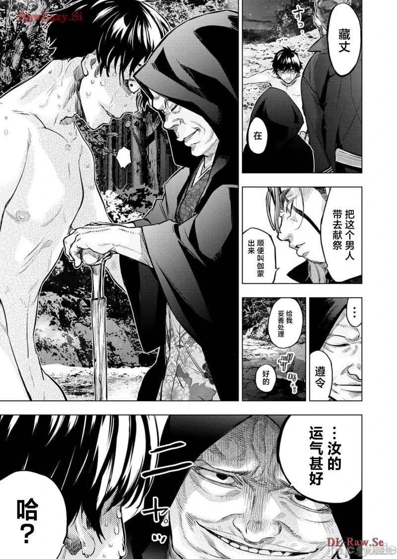第221话
