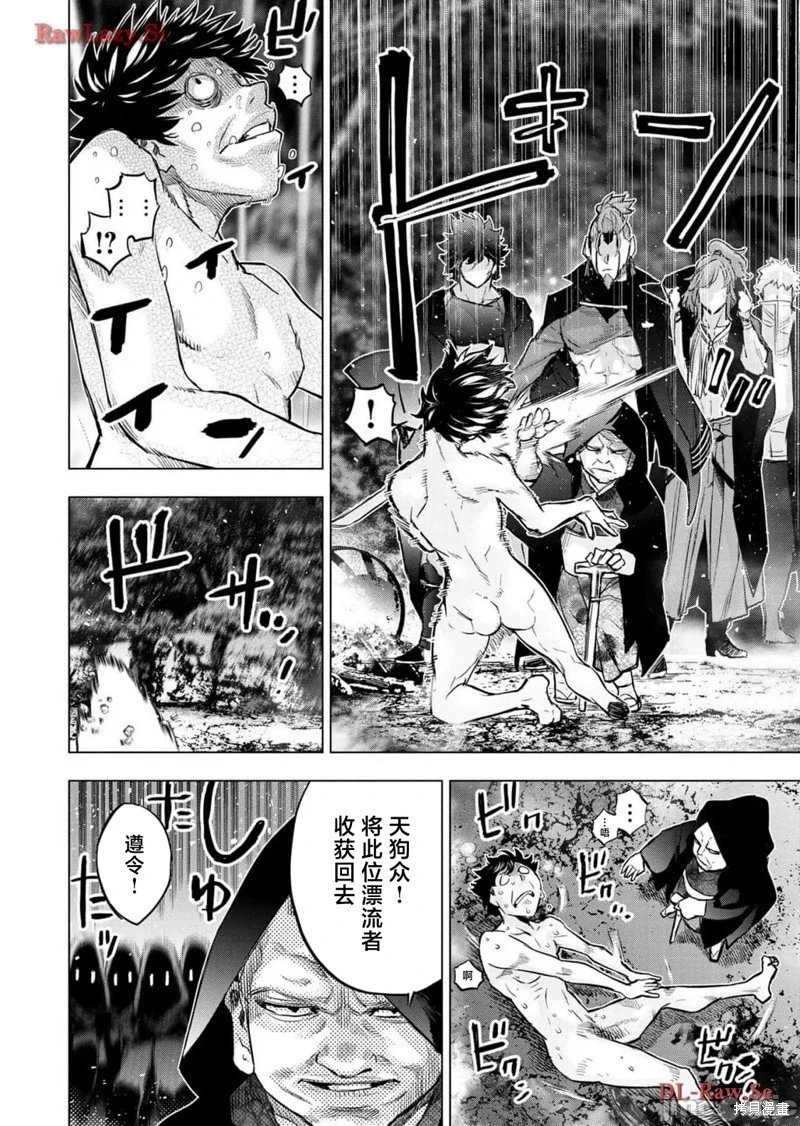 第221话