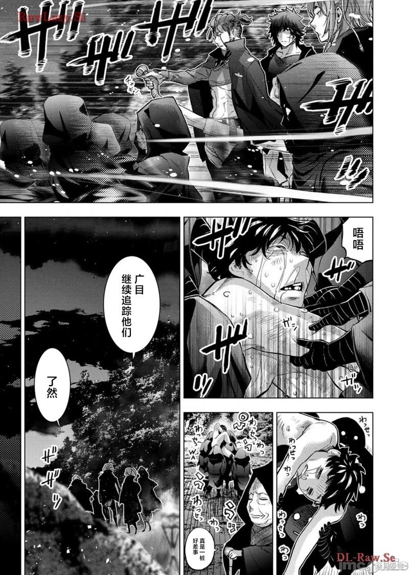 第221话