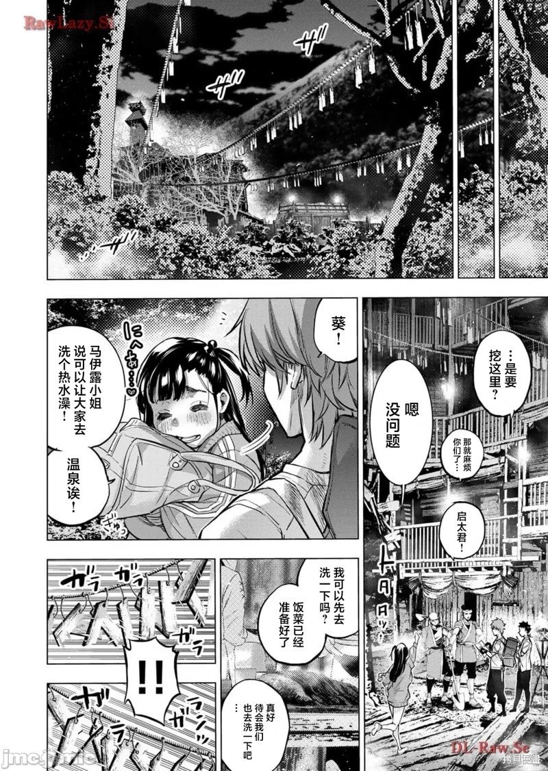 第221话