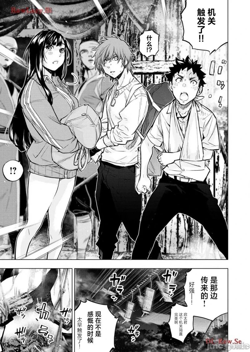 第222话