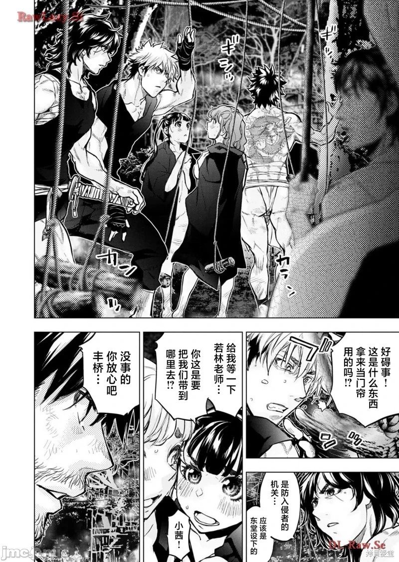 第222话