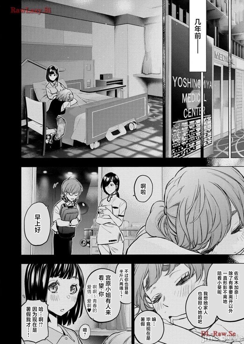 第222话