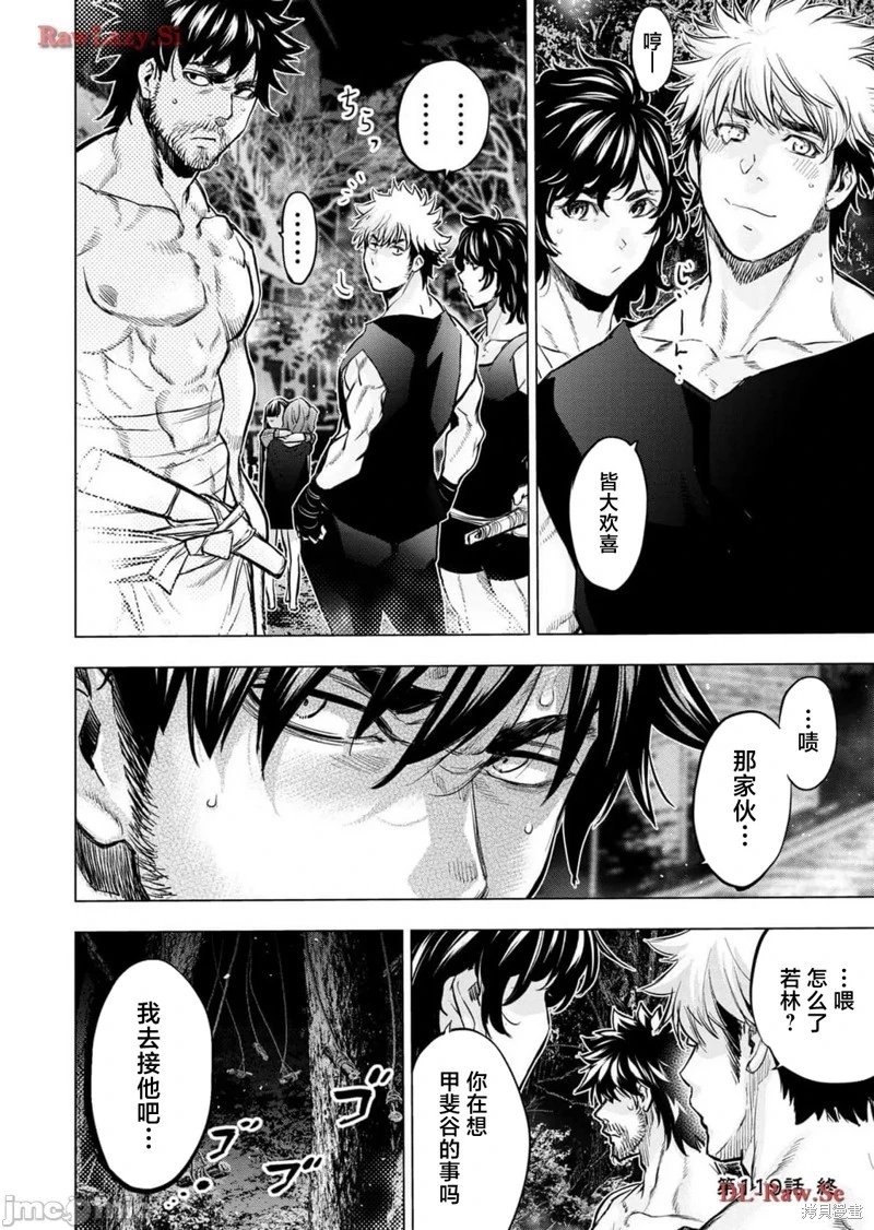 第222话