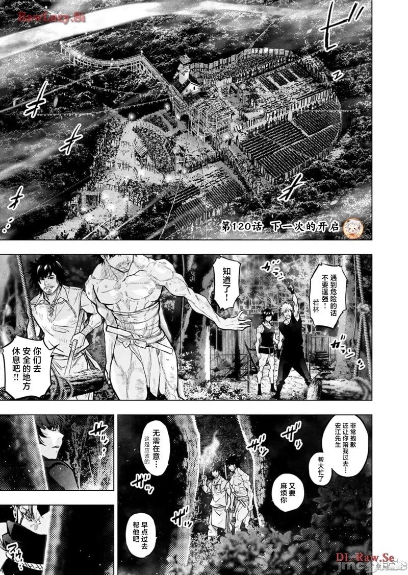 第223话