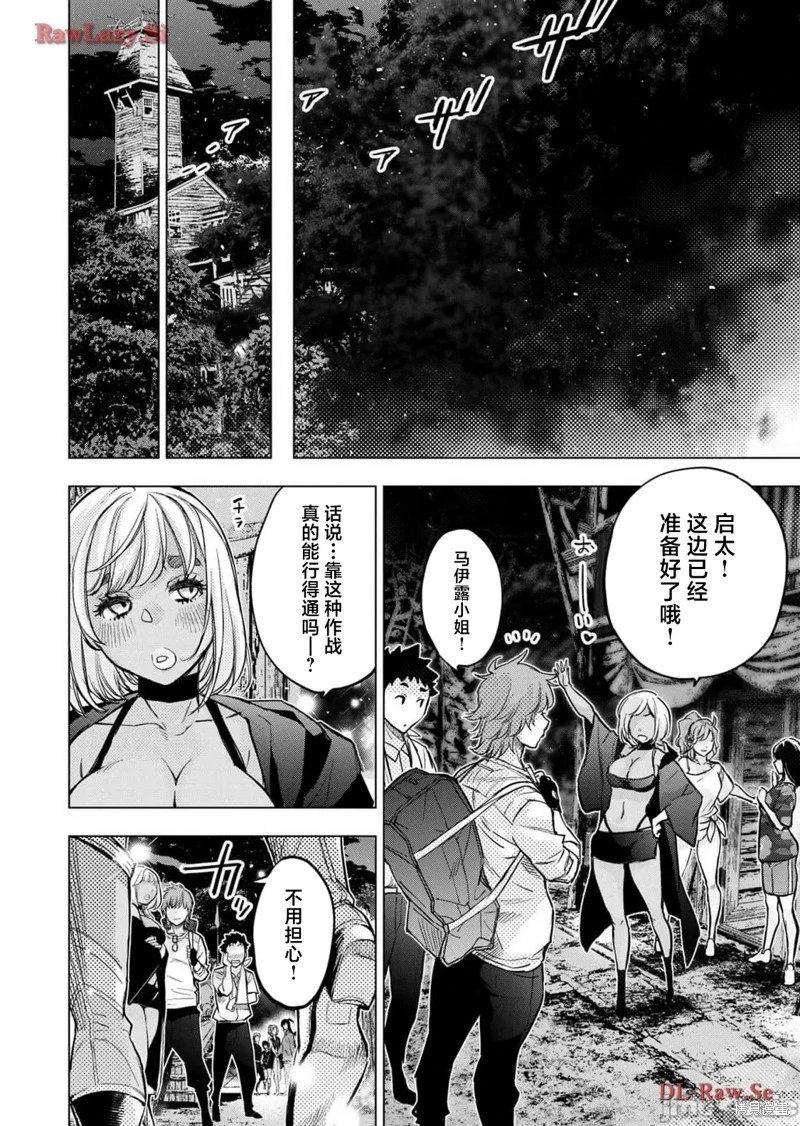 第223话