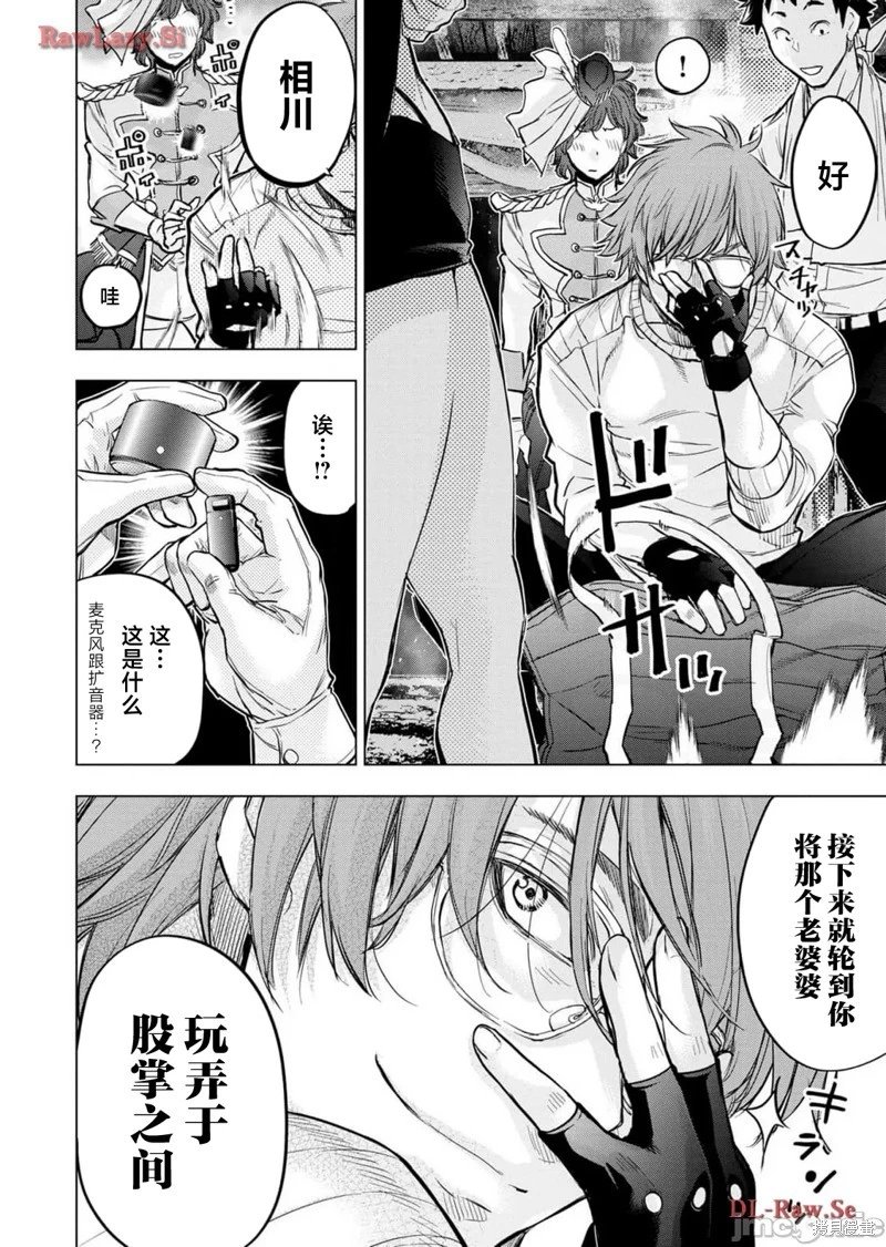 第223话