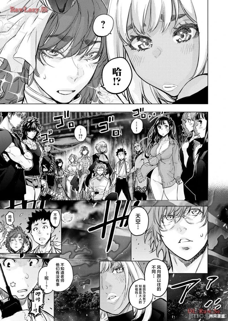 第223话