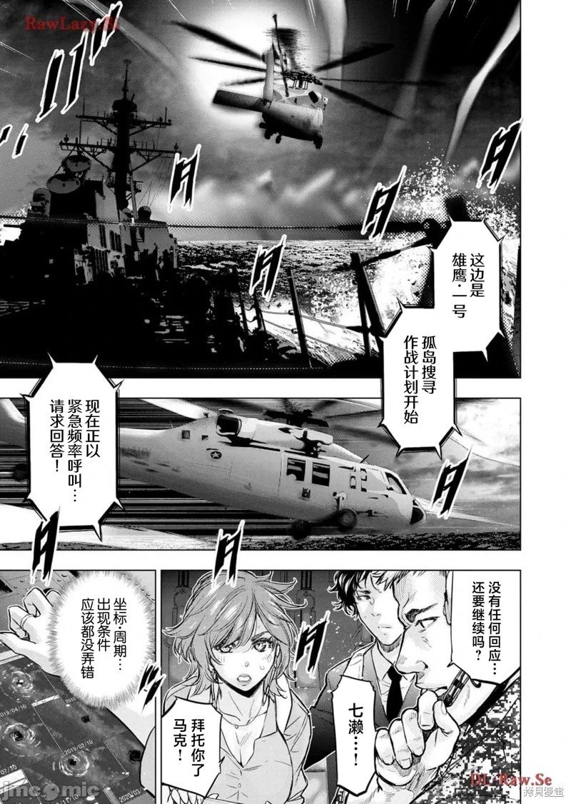 第223话