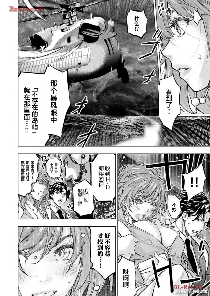 第223话