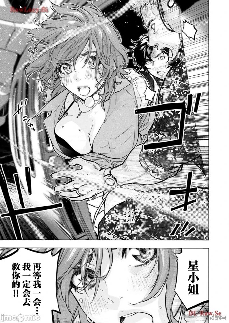 第224话