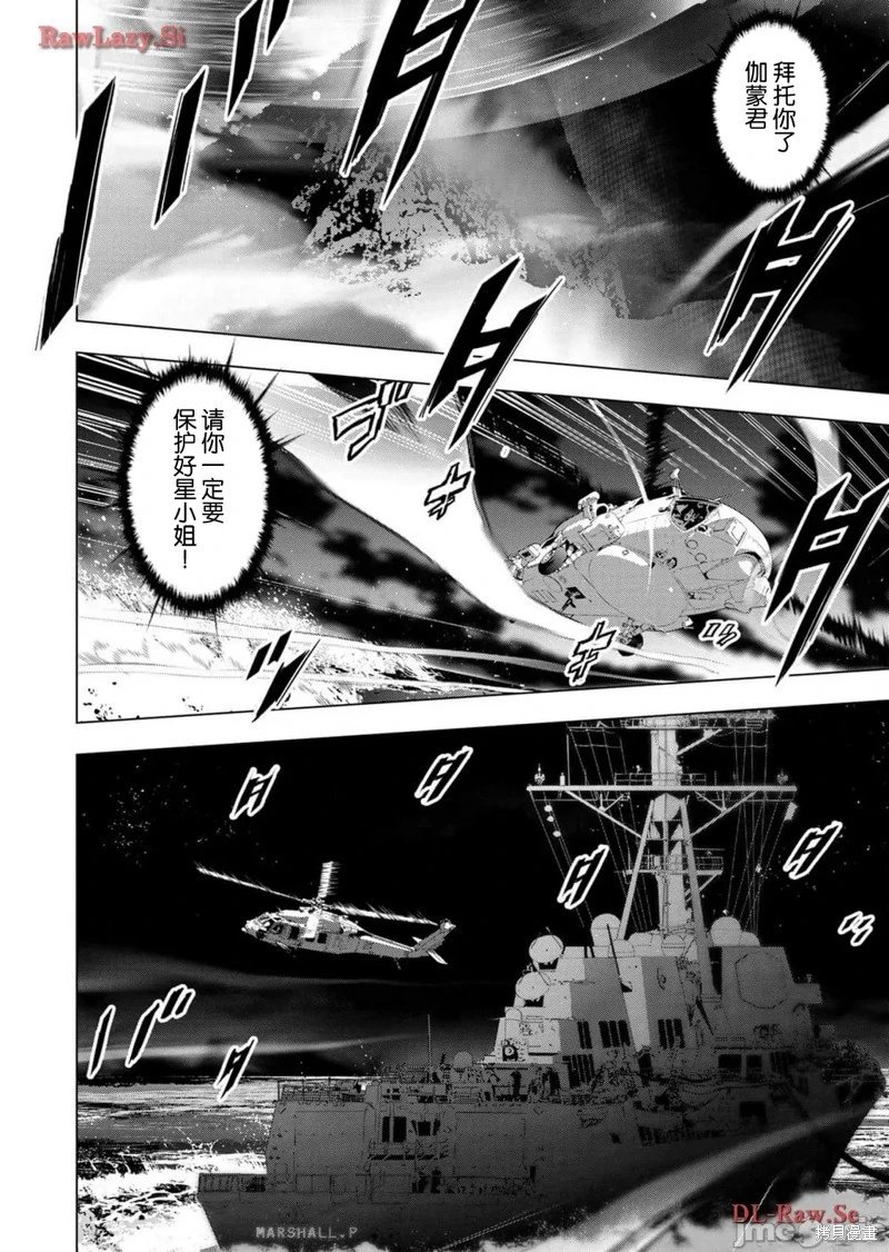 第224话