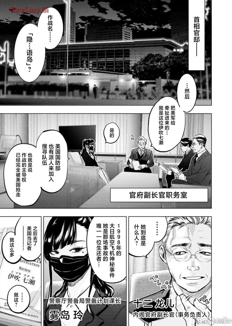 第224话