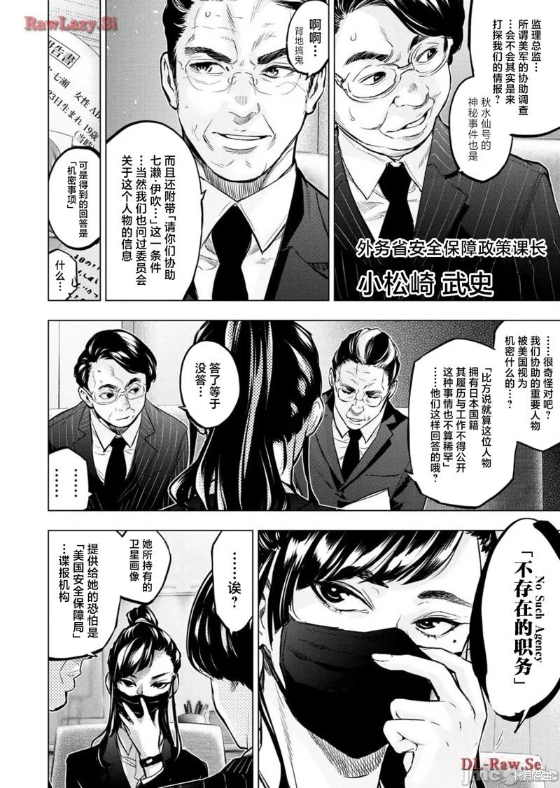 第224话