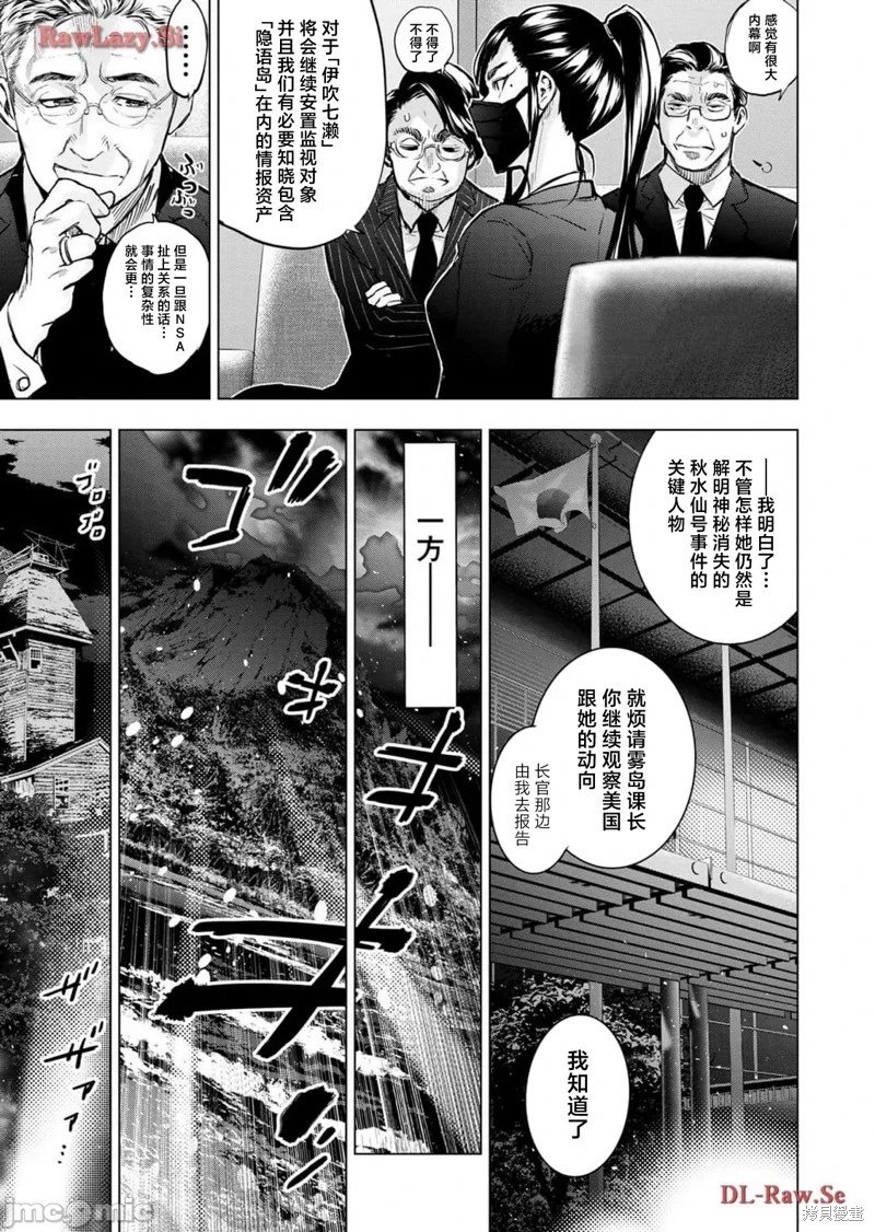 第224话