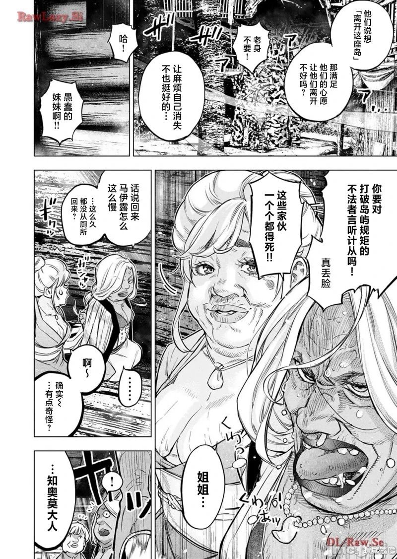 第224话