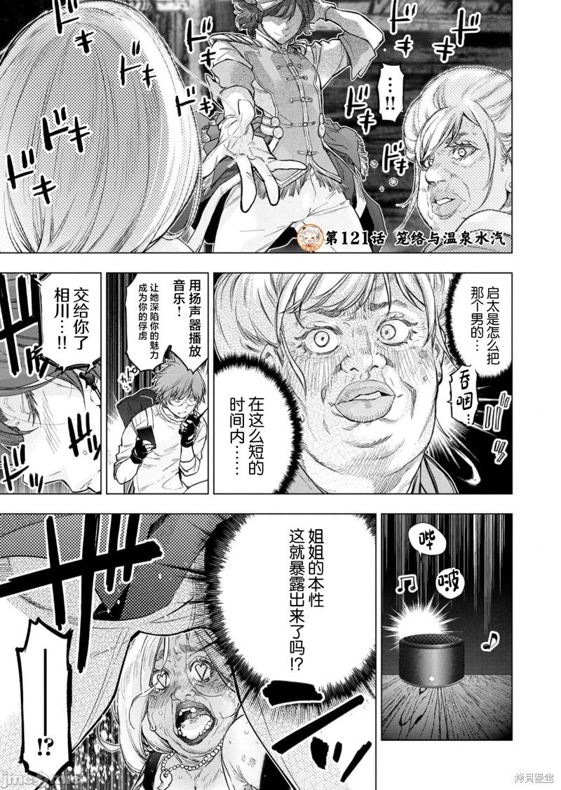 第225话
