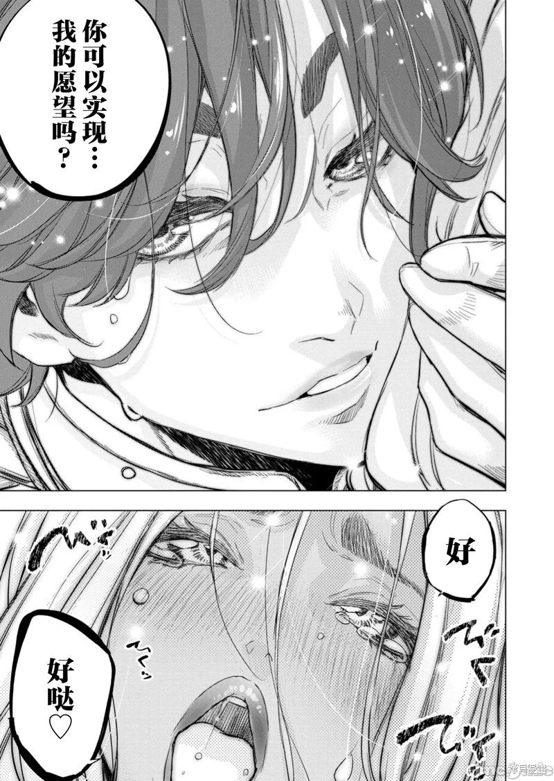 第225话