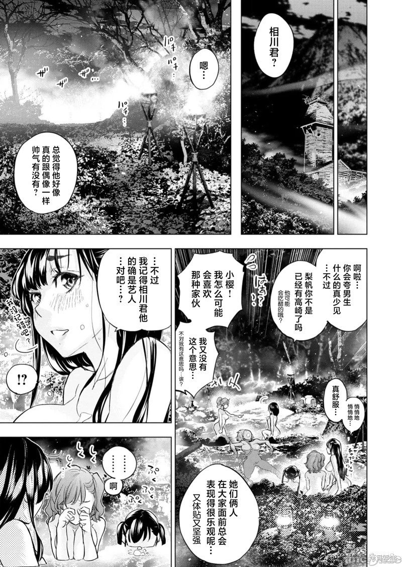 第225话