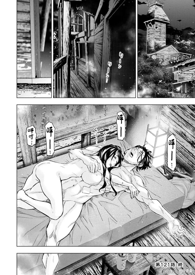 第225话