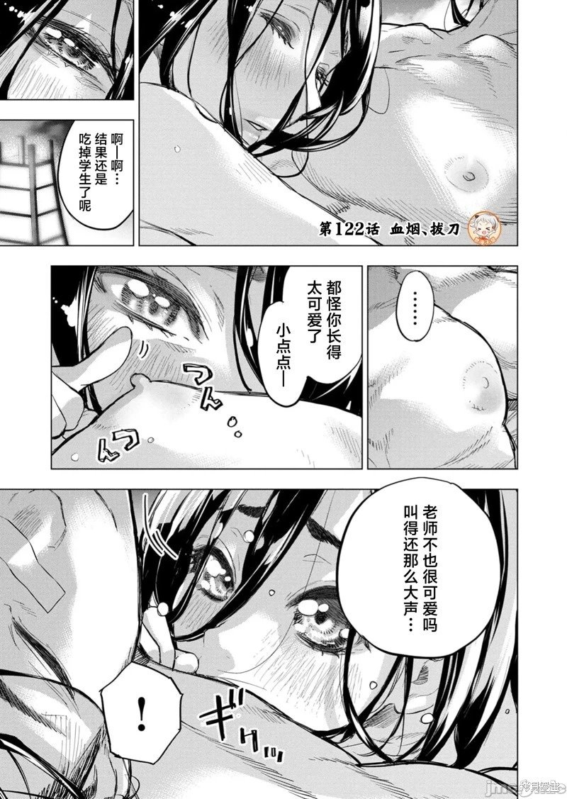 第226话
