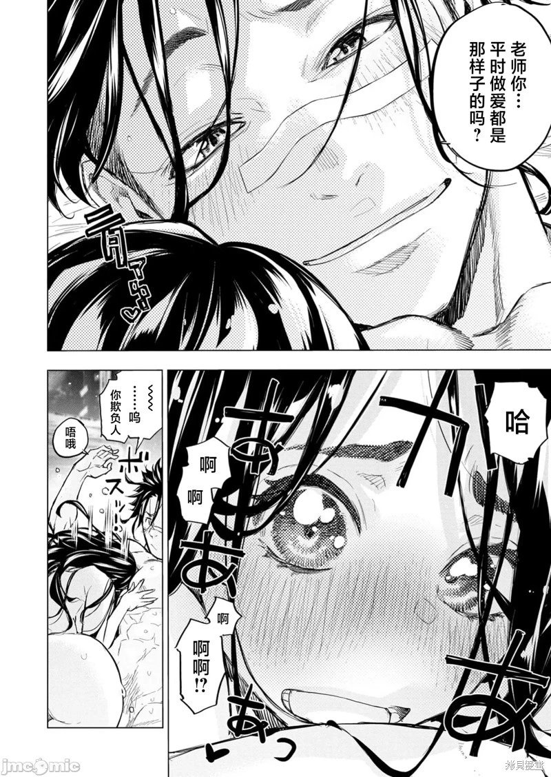 第226话
