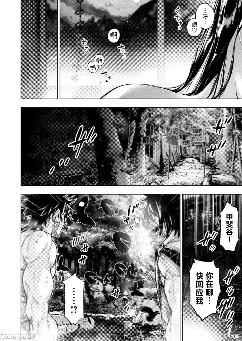 第226话