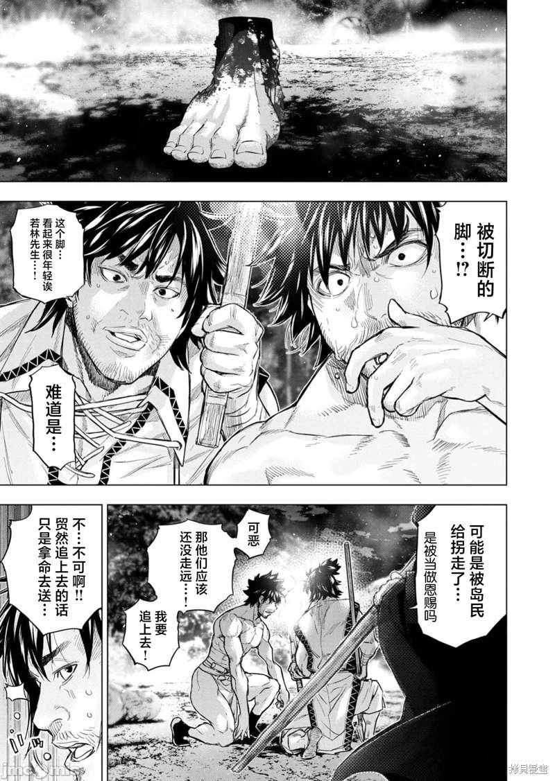 第226话