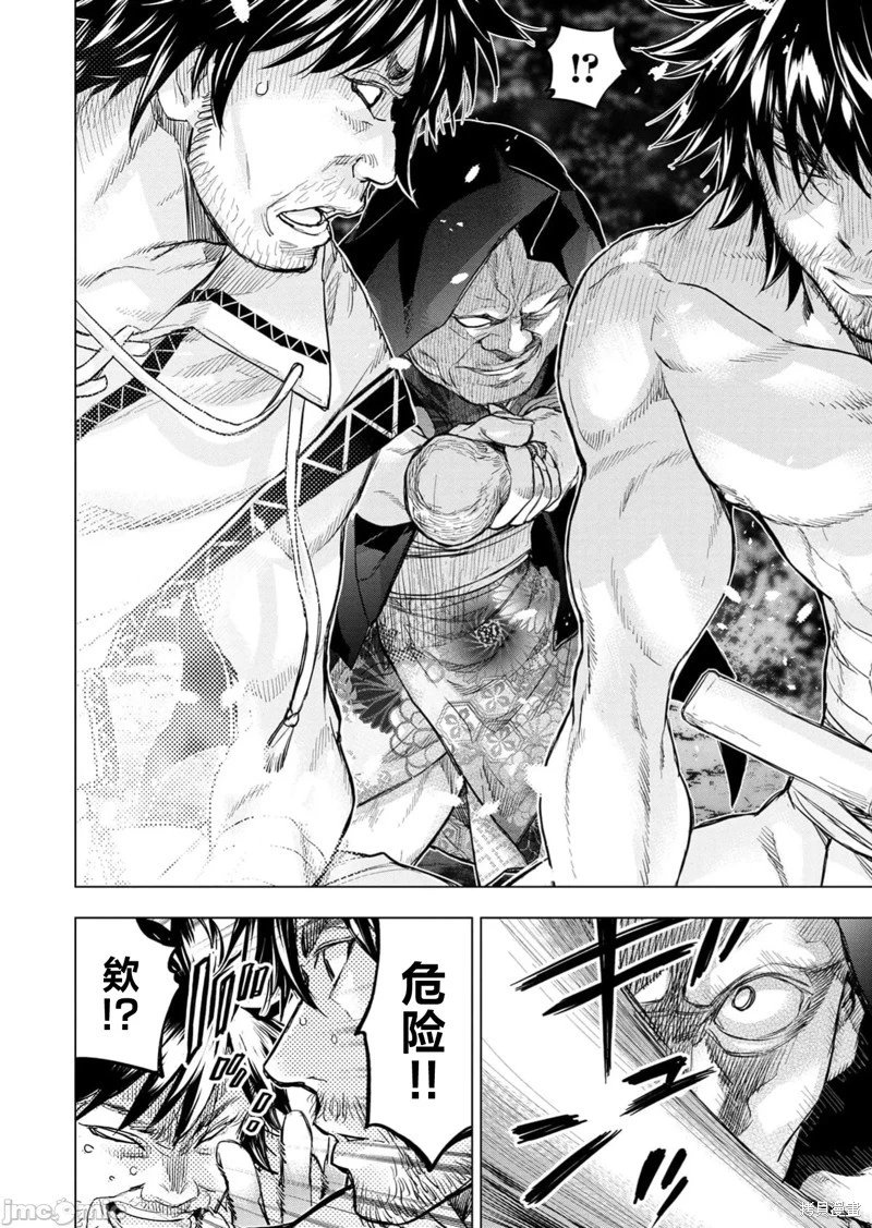第226话