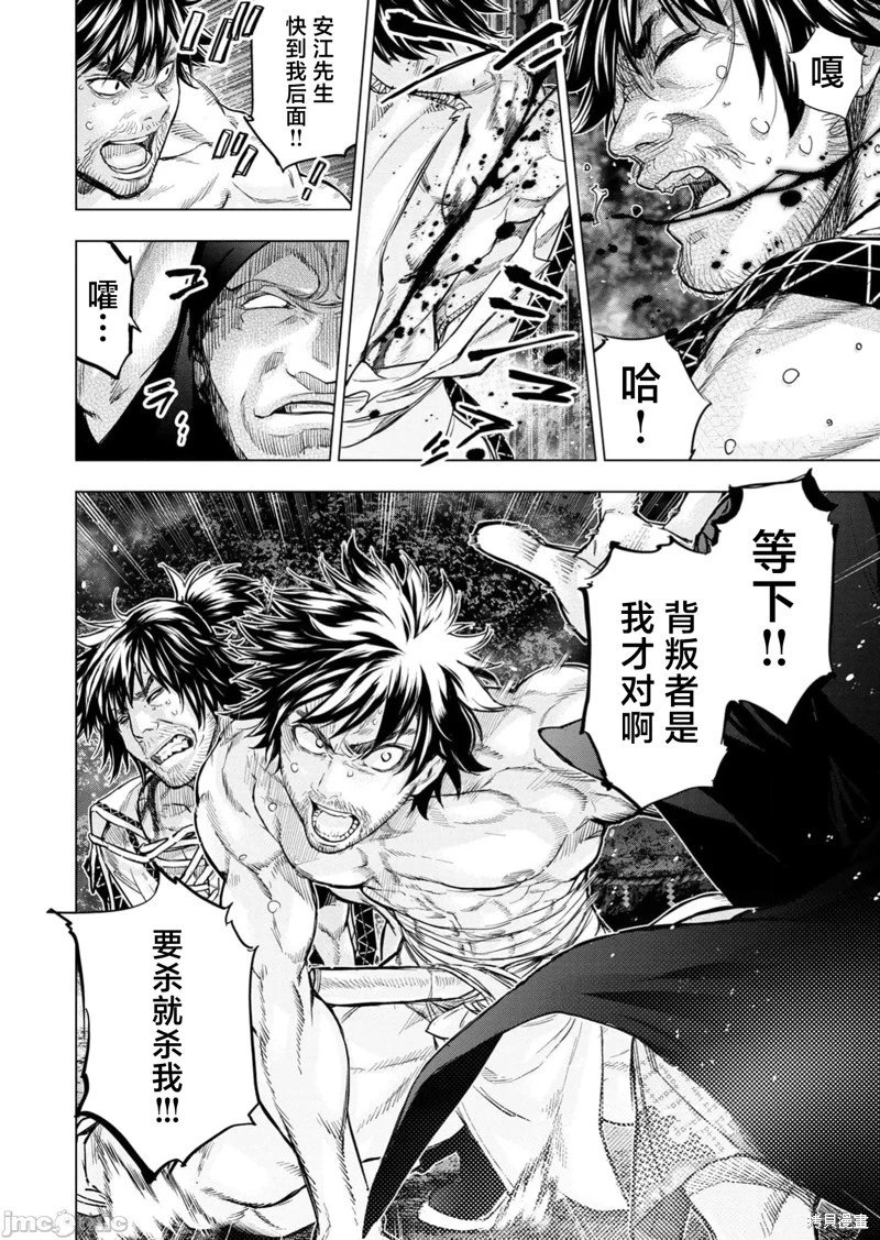 第226话