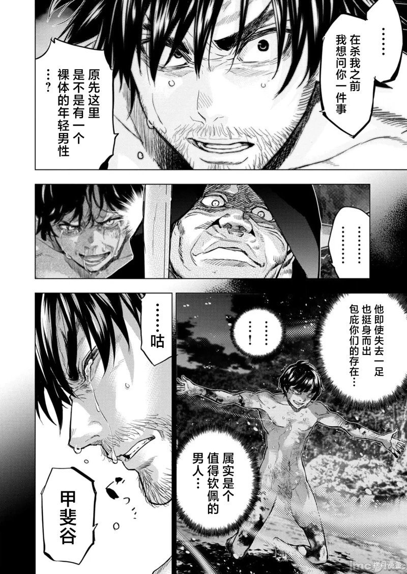 第226话