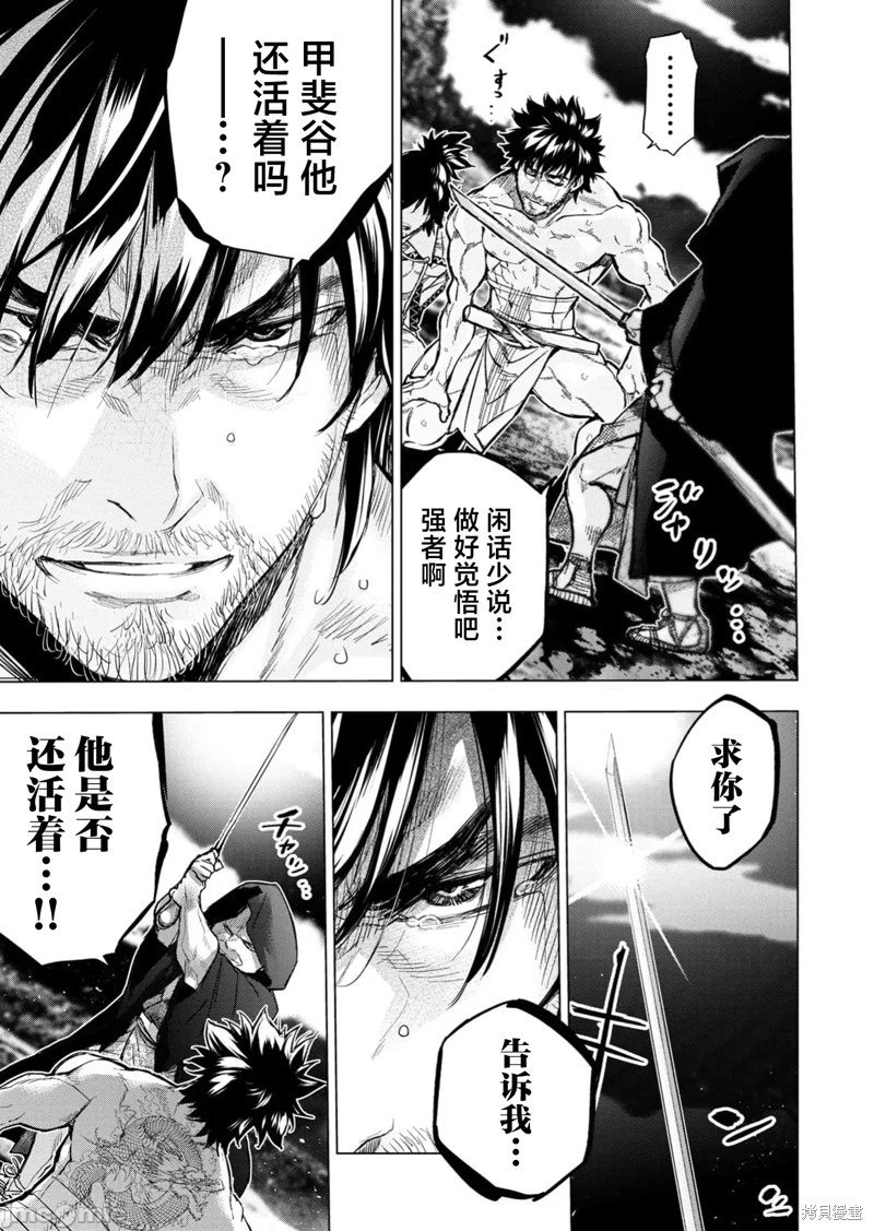 第227话