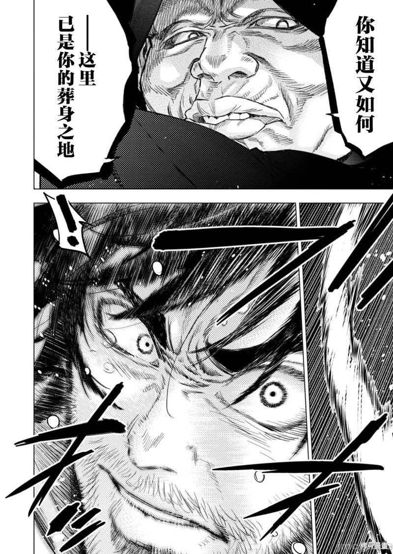 第227话
