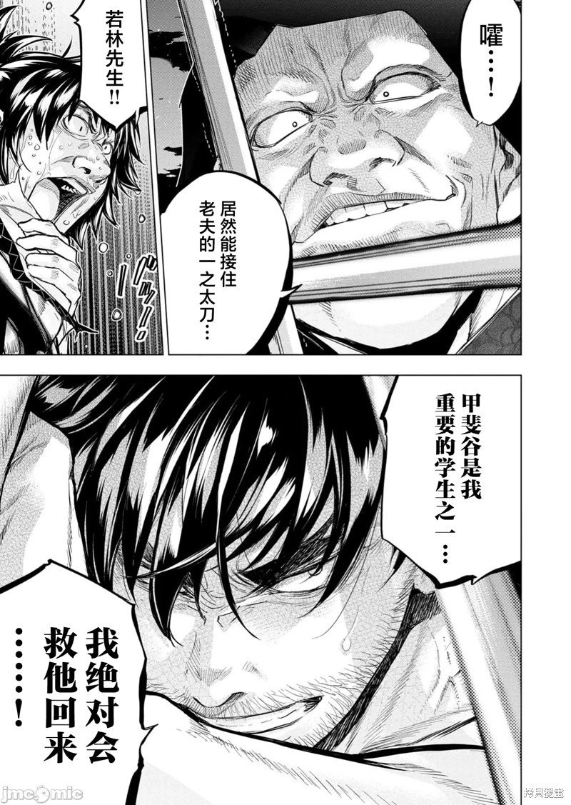 第227话
