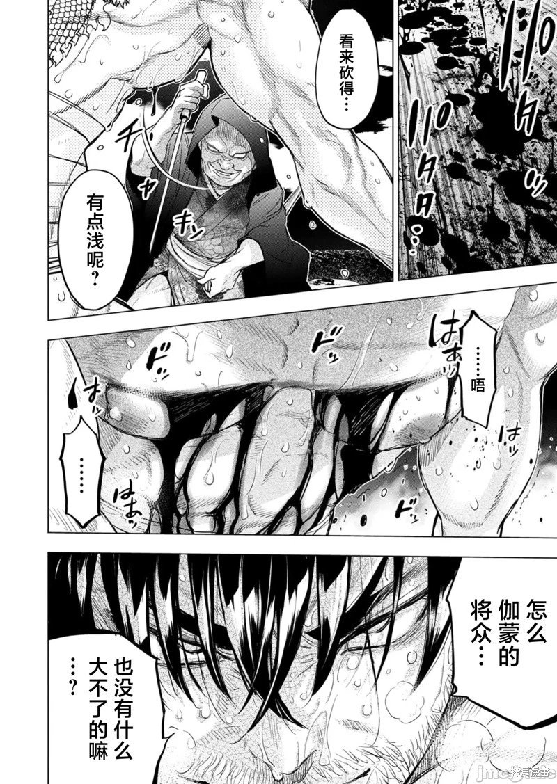第227话