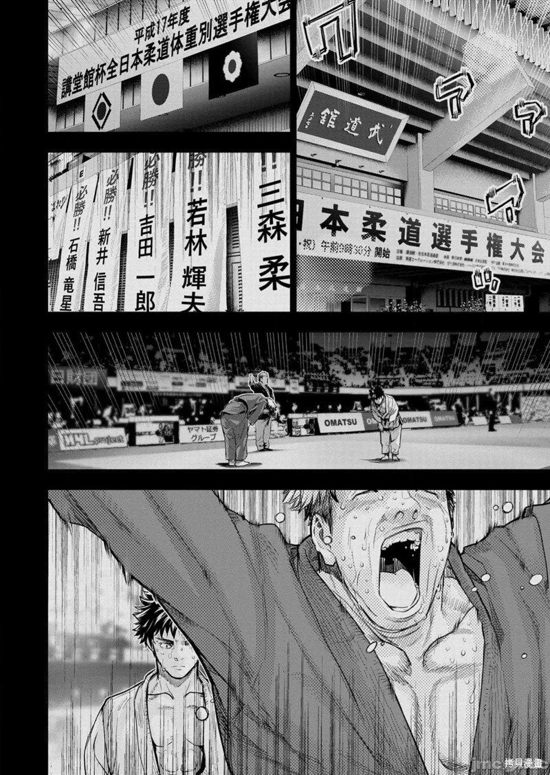 第227话