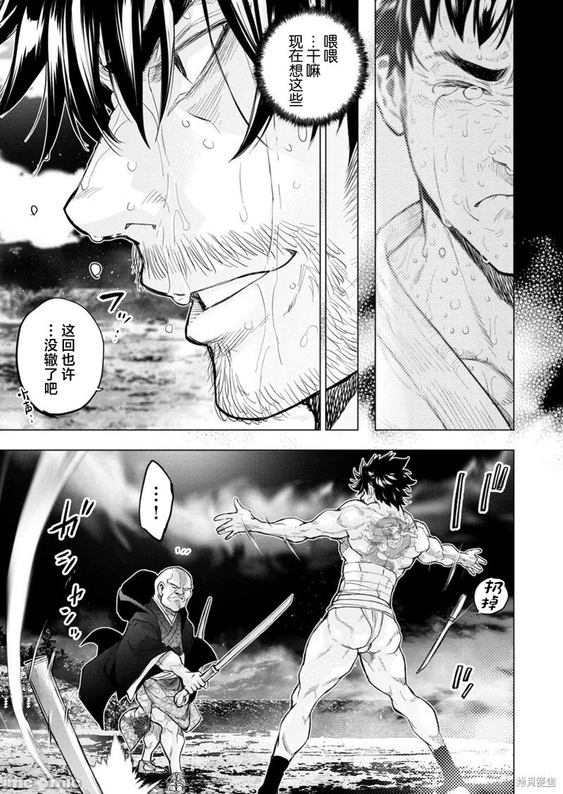 第227话