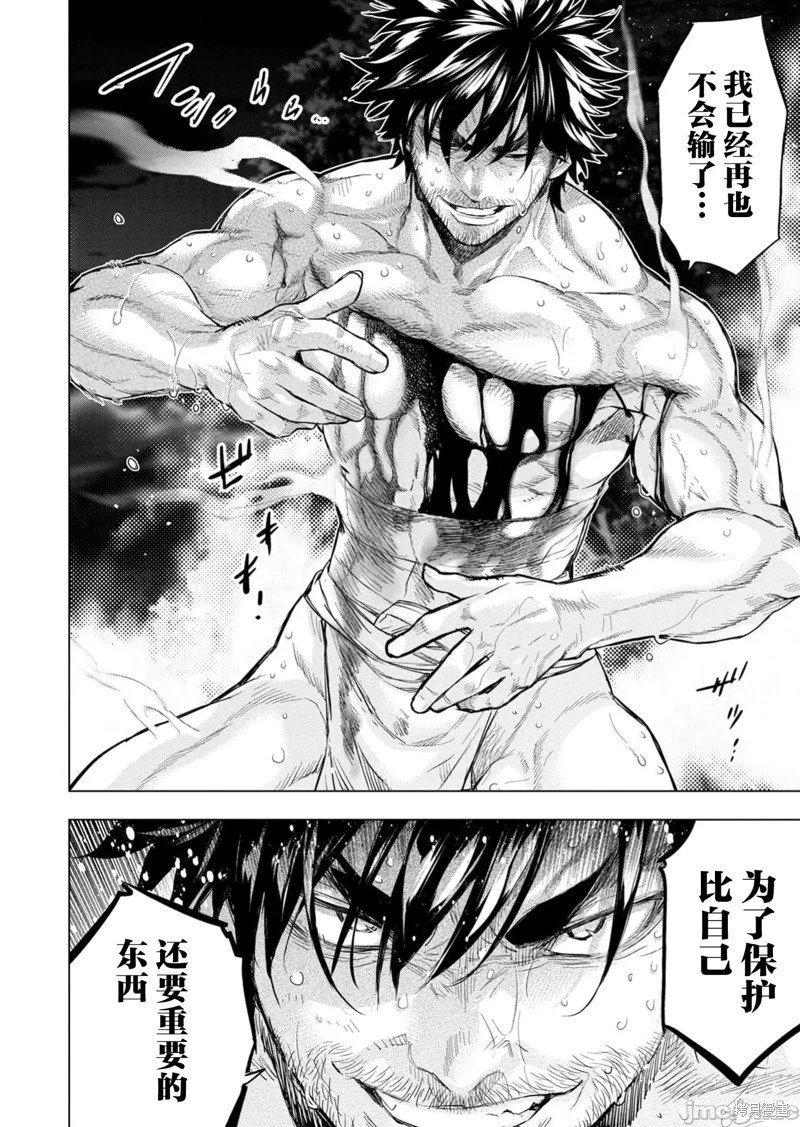 第227话