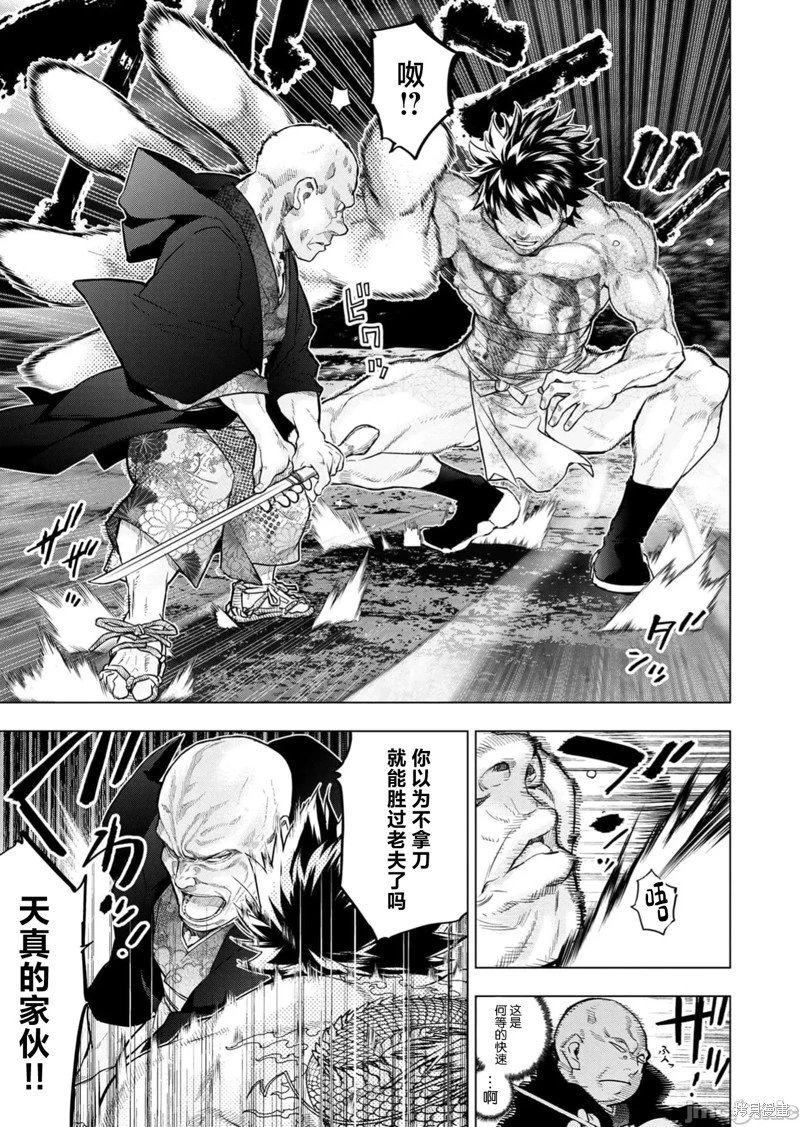第228话