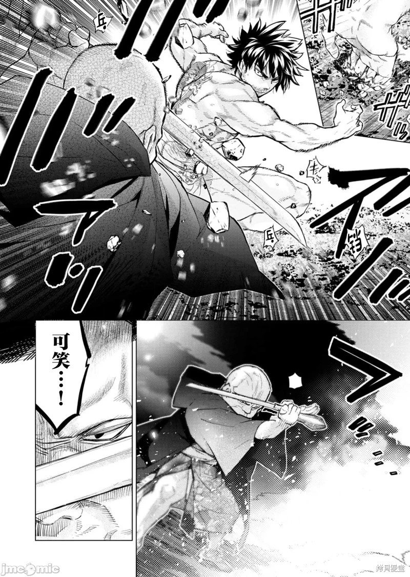 第228话