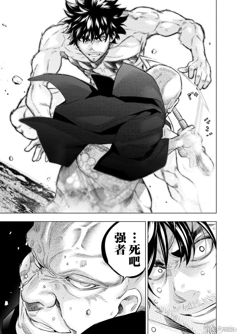 第228话