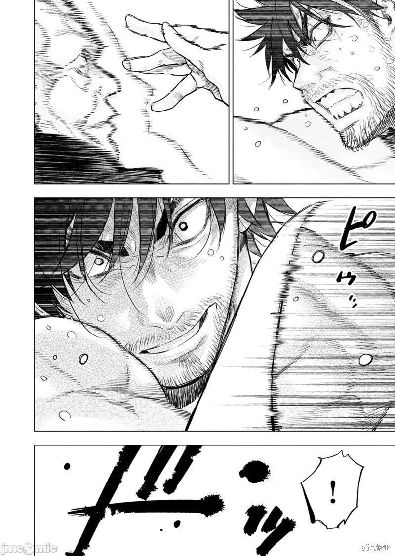 第228话