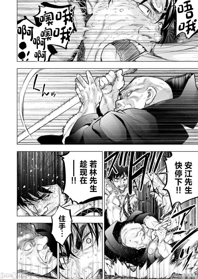 第228话