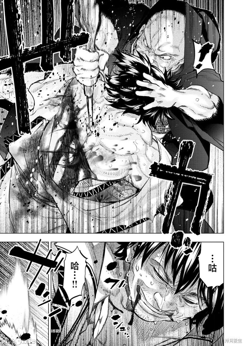 第228话